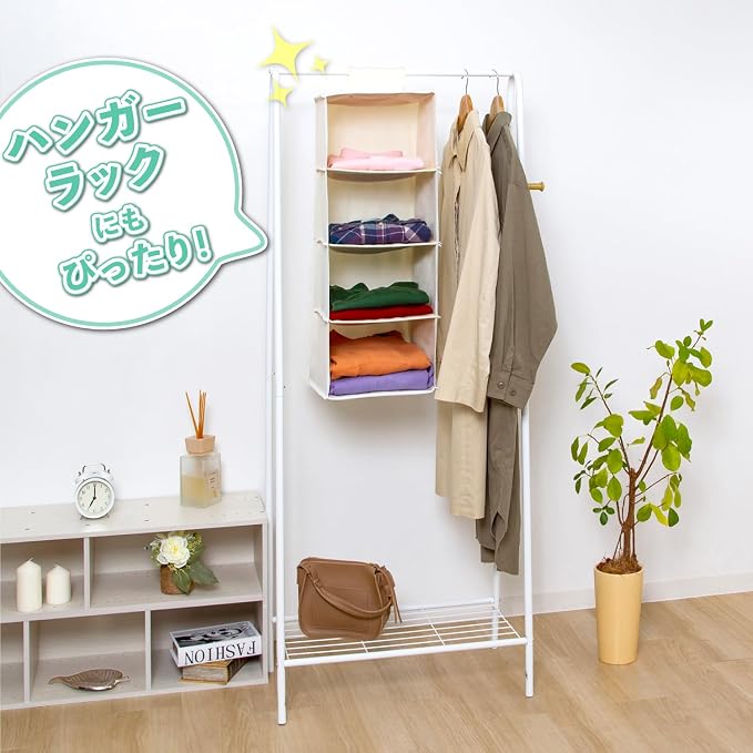 アストロ Astro 880-39 Hanging Storage, 4 Tiers, Ivory Shirt Holder, Hanging Storage, Large Capacity Storage, Neat Organization, Closet, Storage, Hanging - Image 8