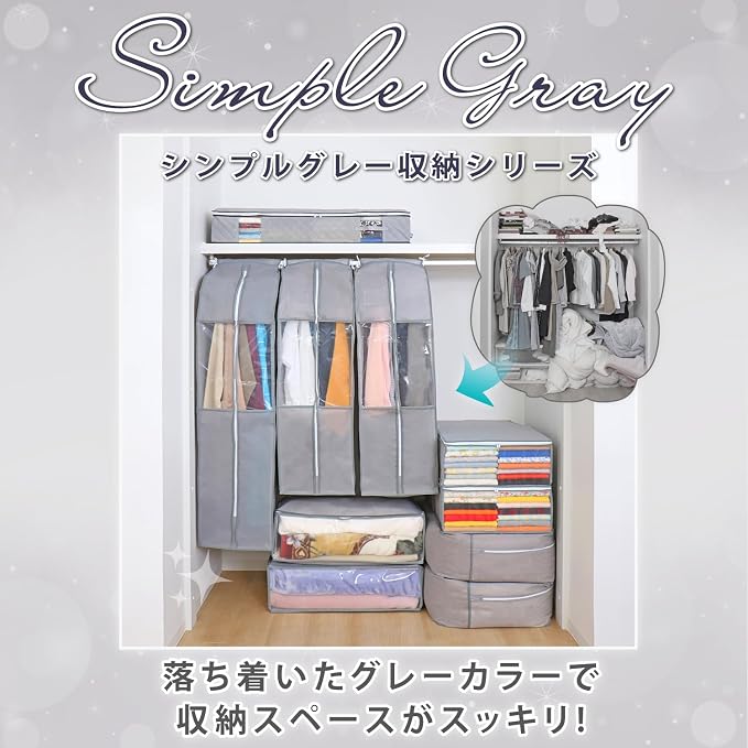 Astro 167-01 Clothes Storage Case, Set of 3, Gray, Breathable Non-Woven Clothes, Storage Box, Garment Case, Storage Bag, Closet, Pusher - Image 8