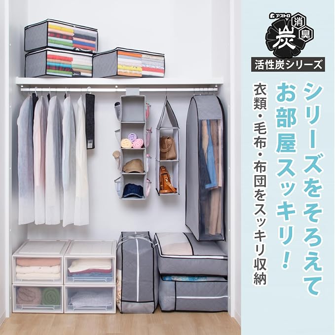 ASTRO Activated Carbon Clothing Organizer Bags, Breathable Material, 3pc, Grey 171-01 - Image 9