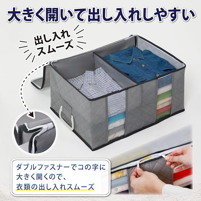 アストロ Astro 179-07 Storage Bag with Handle, Gray, Set of 4, Non-woven Fabric, Divider, Storage Case, Storage Box, Soft Case, Clothes Case, Folding - Image 7