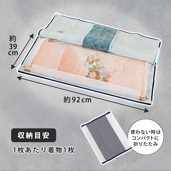ASTRO 171-22 Kimono Storage Bag, White x Gray, Activated Carbon Deodorizing, 3-Way Opening, Set of 2, Transparent Windows, Non-Woven Fabric, Zipper Type - Image 9