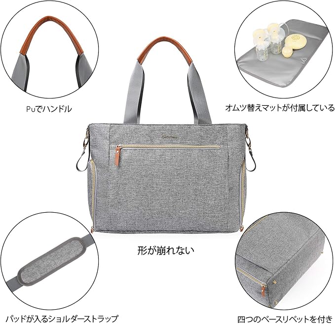 mommore Breast Pump for Spectra S1/S2 & Medela, Diaper Bag Travel Tote | Pumping Tote Bag with Insulated Pockets, Work Bag for Breastfeeding Mom with 15" Laptop Sleeve & Changing Pad - Image 9