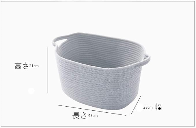 2Pack,Cotton Rope Basket,Woven Storage Basket,Toy Baskets,Baby Nursery toys, L 16.9 x 9.8 inches (43 x 25 cm) Gray - Image 6