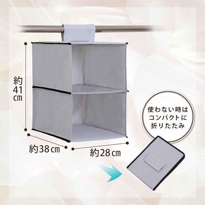 アストロ Astro 600-37 Hanging Storage, 2-Tier, Gray Shirt Holder, Hanging Storage, Large Capacity Storage, Neat Organization, Closet, Storage, Hanging - Image 2