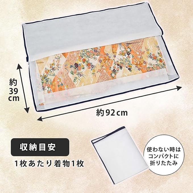 Astro 173-16 Kimono Storage Case, 3-Way Opening, 15 Pieces, No Window, Breathable Non-woven Fabric, Protects Against Dirt From Moisture and Dust, Zipper, Kimono, Storage Bag, Furisode, Coming-of-Age - Image 7