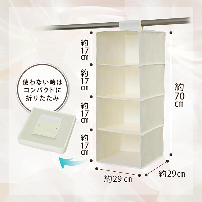 アストロ Astro 880-39 Hanging Storage, 4 Tiers, Ivory Shirt Holder, Hanging Storage, Large Capacity Storage, Neat Organization, Closet, Storage, Hanging - Image 2