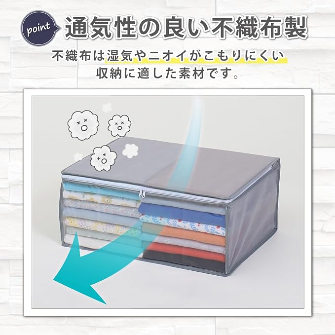Astro 167-01 Clothes Storage Case, Set of 3, Gray, Breathable Non-Woven Clothes, Storage Box, Garment Case, Storage Bag, Closet, Pusher - Image 3