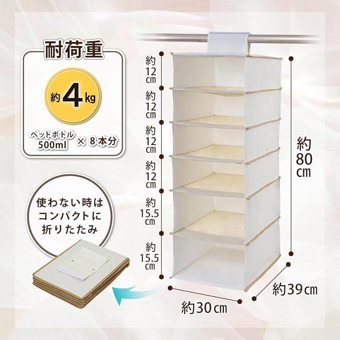 アストロ Astro 6-Shelf Hanging Closet Organizer, Collapsible Hanging Closet Shelves, Hanging Organizer for Closet, Natural, 600-11 - Image 3