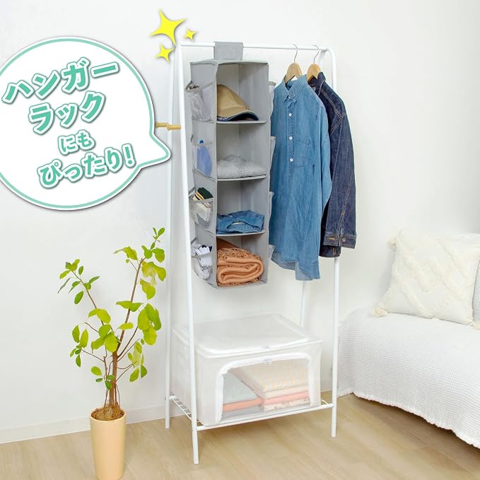 Astro 821-26 Hanging Storage Rack, 4 Tiers, 12 Pockets, Wall Pocket, Closet, Clothes Rack, Underwear Storage, Gray - Image 8