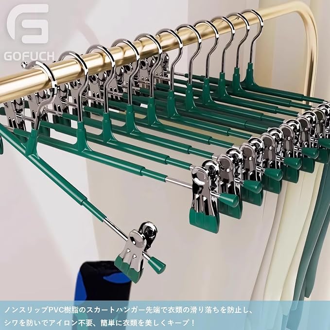 Pants Hangers with Clips, 50 Pack, Dark Green,12 Inch | Heavy duty, space saving, non-slip, adjustable, for men women's skirts,trousers, jeans & shorts - Image 6