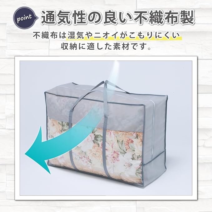 Astro 167-04 Duvet Storage Bag, Gray, Single and Double Use, Breathable, Non-Woven Fabrics, Futon Storage, Storage Bag, Storage Case, Dust Protection, Handle, Transparent Window, Compression Bag, - Image 5