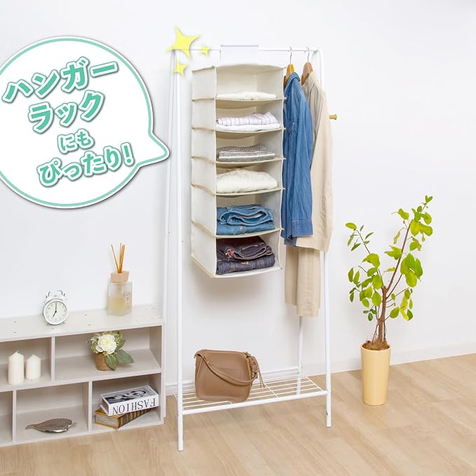 アストロ Astro 6-Shelf Hanging Closet Organizer, Collapsible Hanging Closet Shelves, Hanging Organizer for Closet, Natural, 600-11 - Image 8