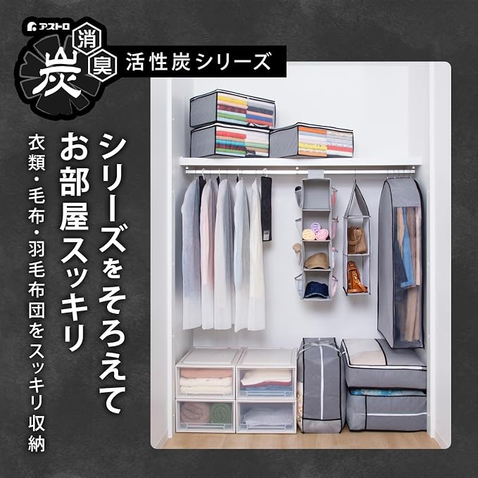 Astro Large Capacity Clothes Storage Bags, 2 Pack Foldable Closet Organizers with Handles, Activated Carbon, Breathable Material, Zipper, Clear Window for Blanket Comforter Clothing Bedding, Grey, 90L - Image 11