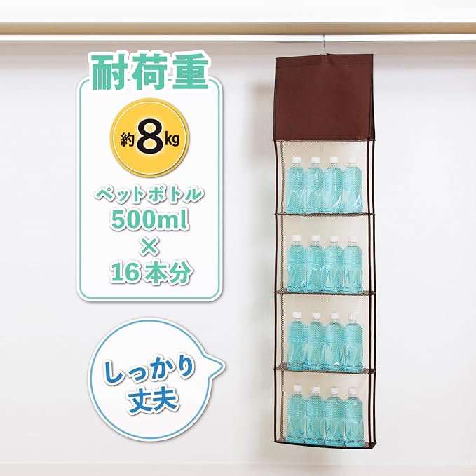 アストロ Astro Bag, Hanging Storage, Brown, Slim, 5 Tiers, Slim Storage Space, Keeps Your Bag in Shape Prevention, Closet, Hanging, Storage, Bag Storage, Thin, 600-45 - Image 5