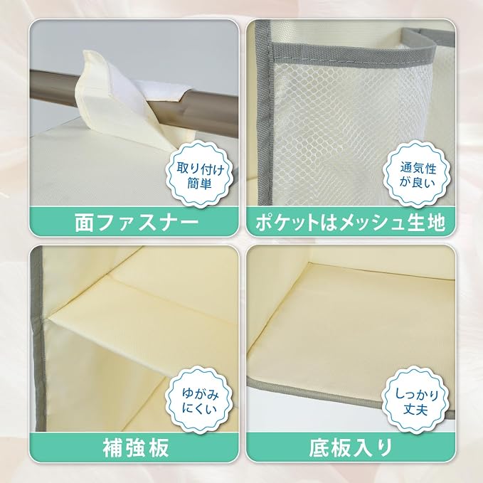 Astro 4-Shelf Hanging Closet Organizer with 8 Side Pockets, Collapsible Hanging Closet Shelves, Hanging Organizer for Closet, Ivory, 821-27 - Image 4
