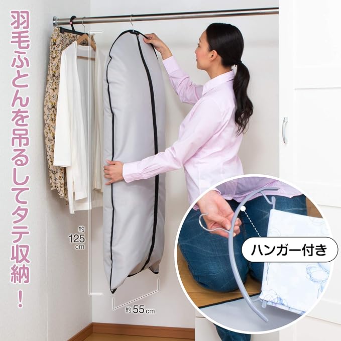 Astro 600-49 Grey Closet Hanging Storage Case for Duvet, Slim, Thin and Hanger Included - Image 3