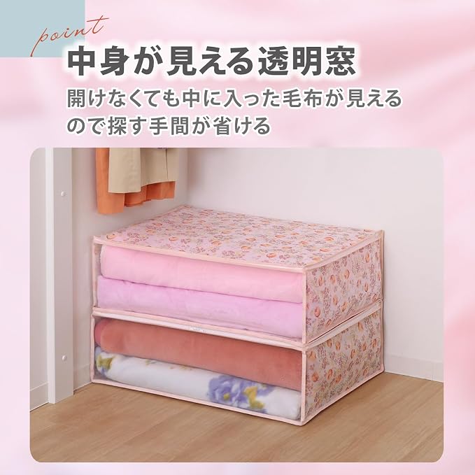Astro Bedding 168-02 Storage Bags for Blankets, Towel Blankets, Thin Comforters, Tulip Pattern, Non-woven Fabric - Image 5