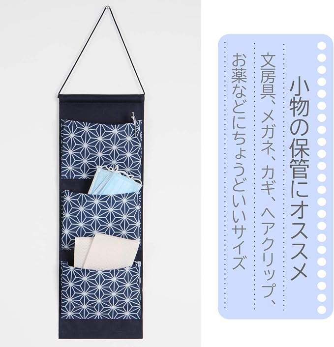 Astro 821-72 Wall Pocket, 3 Tiers, Navy, Hemp Leaf Pattern, Mask Holder, Prevents Lost Items, Gusseted Pocket, Wall Hanging, Accessory Storage, Medium - Image 3