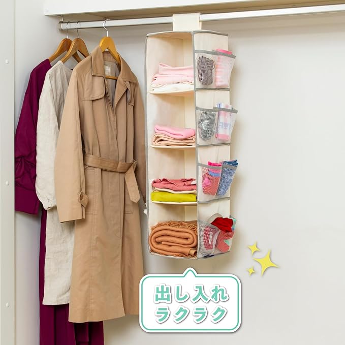 Astro 4-Shelf Hanging Closet Organizer with 8 Side Pockets, Collapsible Hanging Closet Shelves, Hanging Organizer for Closet, Ivory, 821-27 - Image 3