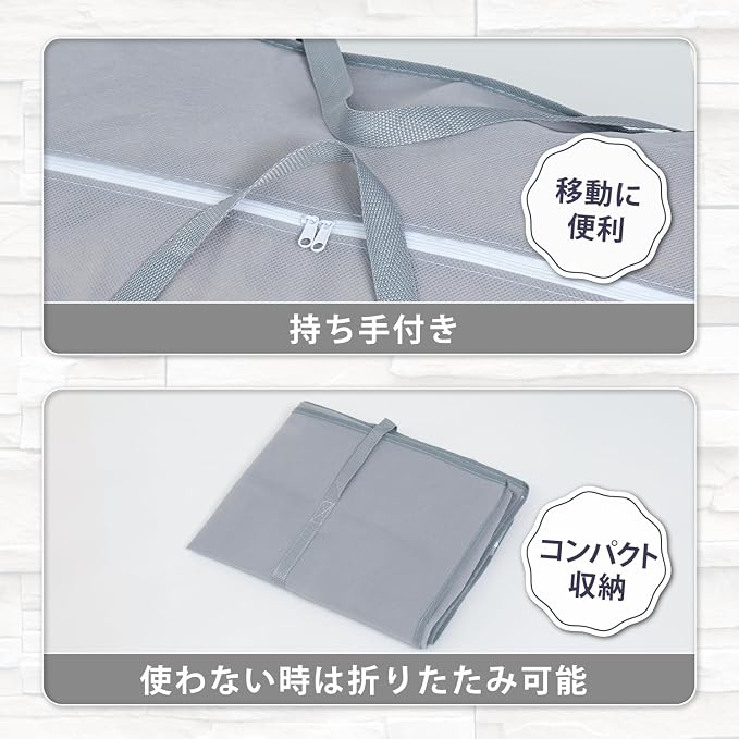 Astro 167-04 Duvet Storage Bag, Gray, Single and Double Use, Breathable, Non-Woven Fabrics, Futon Storage, Storage Bag, Storage Case, Dust Protection, Handle, Transparent Window, Compression Bag, - Image 7