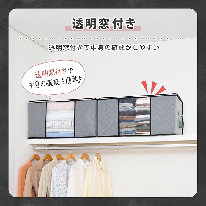 Astro Large Capacity Clothes Storage Bags, 2 Pack Foldable Closet Organizers with Handles, Activated Carbon, Breathable Material, Zipper, Clear Window for Blanket Comforter Clothing Bedding, Grey, 90L - Image 9