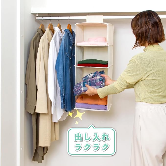 アストロ Astro 880-39 Hanging Storage, 4 Tiers, Ivory Shirt Holder, Hanging Storage, Large Capacity Storage, Neat Organization, Closet, Storage, Hanging - Image 4