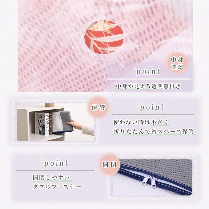 ASTRO 171-49 Kimono Storage Bag, White x Gray, Activated Carbon Deodorizing, 3-Way Opening, 4-Piece Set, Transparent Window, Non-Woven Fabric, Zipper Type - Image 7