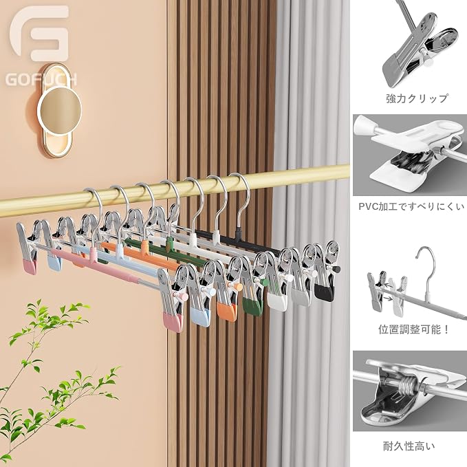 Pants Hangers with Clips, 50 Pack, Dark Green,12 Inch | Heavy duty, space saving, non-slip, adjustable, for men women's skirts,trousers, jeans & shorts - Image 4