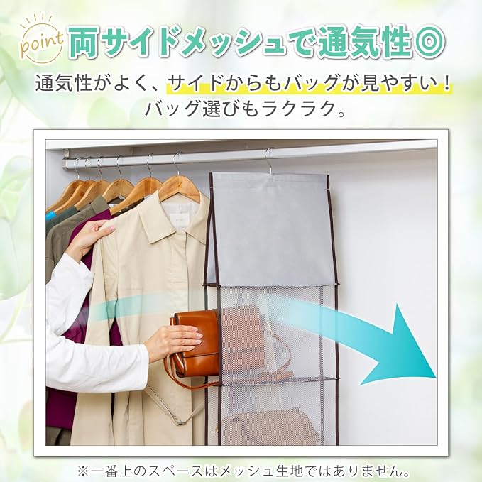 アストロ Astro Bag Hanging Storage, Gray, Slim, 5 Tiers, Slim Storage Space, Keeps Your Bag in Shape Prevention, Closet, Hanging, Storage, Thin, 600-46 - Image 6