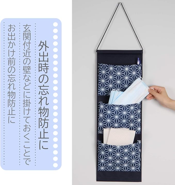 Astro 821-72 Wall Pocket, 3 Tiers, Navy, Hemp Leaf Pattern, Mask Holder, Prevents Lost Items, Gusseted Pocket, Wall Hanging, Accessory Storage, Medium - Image 5
