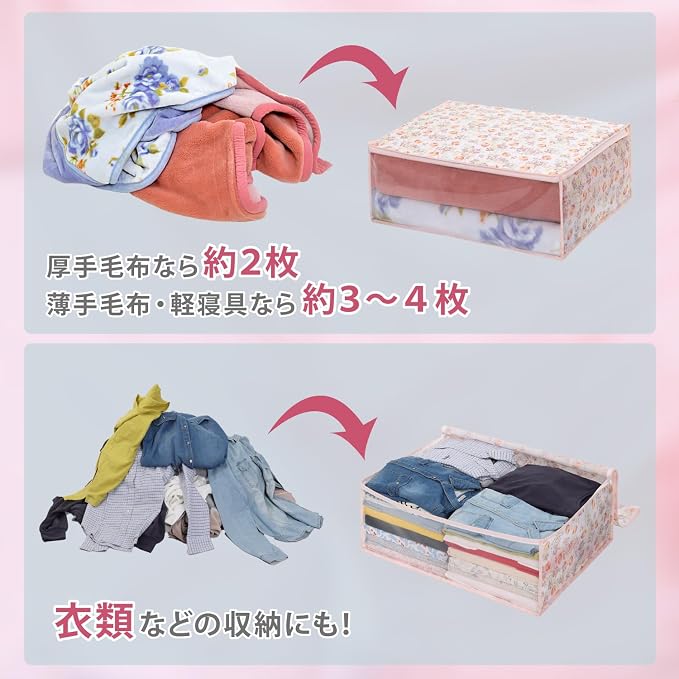 Astro Bedding 168-02 Storage Bags for Blankets, Towel Blankets, Thin Comforters, Tulip Pattern, Non-woven Fabric - Image 6
