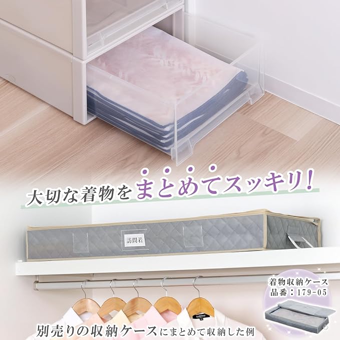 Astro 173-11 Kimono Storage Bags, White, 3-Way Opening, Set of 10, Transparent Window, Non-Woven Fabric, Zipper Type - Image 7
