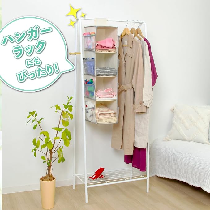 Astro 4-Shelf Hanging Closet Organizer with 8 Side Pockets, Collapsible Hanging Closet Shelves, Hanging Organizer for Closet, Ivory, 821-27 - Image 8