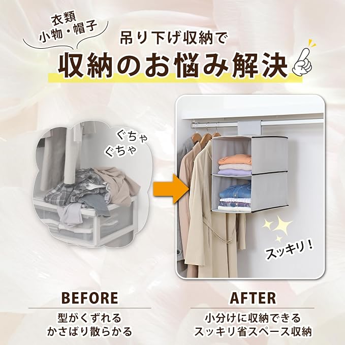アストロ Astro 600-37 Hanging Storage, 2-Tier, Gray Shirt Holder, Hanging Storage, Large Capacity Storage, Neat Organization, Closet, Storage, Hanging - Image 3