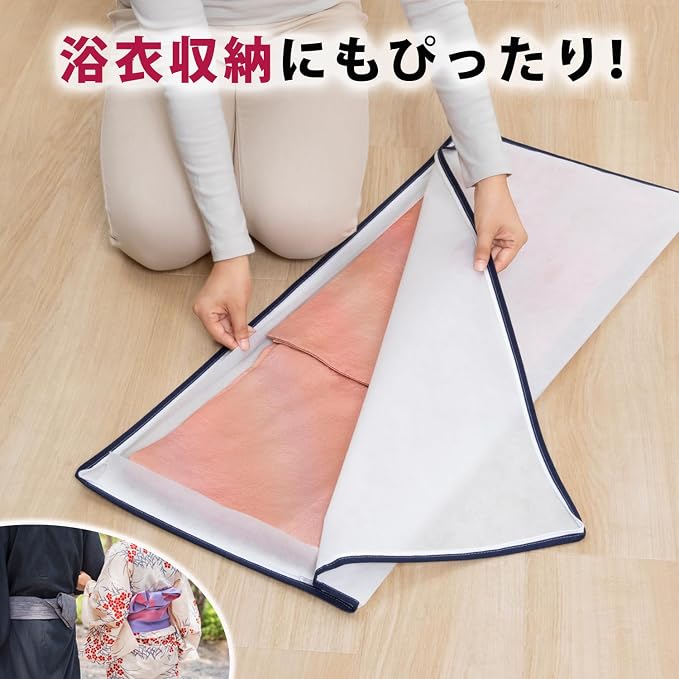 アストロ Astro 173-10 Kimono Storage Case, 2-Way Opening, 4-Piece Set, No Window, Breathable Non-Woven Fabric, Protects Against Dust and Dirt, Storage Bag, Zipper Type - Image 8