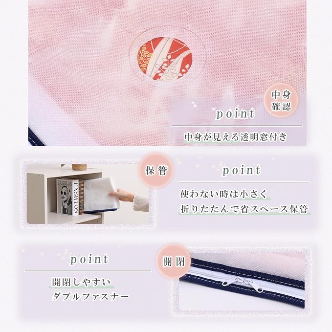 Astro 173-03 Kimono Storage Bag, White, 2-Way Opening, Set of 5, Transparent Window, Non-woven Fabric, Zipper Type - Image 6