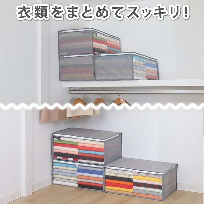Astro 167-01 Clothes Storage Case, Set of 3, Gray, Breathable Non-Woven Clothes, Storage Box, Garment Case, Storage Bag, Closet, Pusher - Image 7