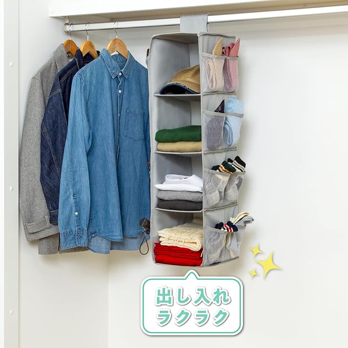 Astro 821-26 Hanging Storage Rack, 4 Tiers, 12 Pockets, Wall Pocket, Closet, Clothes Rack, Underwear Storage, Gray - Image 4