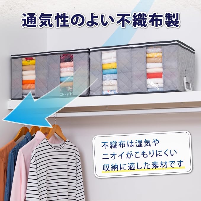 アストロ Astro 179-07 Storage Bag with Handle, Gray, Set of 4, Non-woven Fabric, Divider, Storage Case, Storage Box, Soft Case, Clothes Case, Folding - Image 3