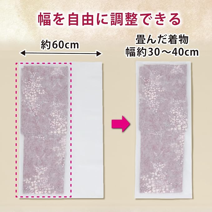 アストロ Astro 605-57 Kimono Storage Cover, White, Set of 10, Breathable Non-Woven Fabric, Storage Bag, Instead of Paper Kimono, Protects Against Dust and Dirt, Yukata, Furisode, Kimono, Dust Protection - Image 6