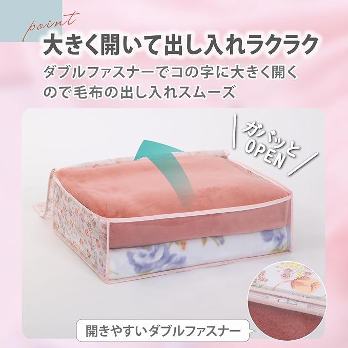 Astro Bedding 168-02 Storage Bags for Blankets, Towel Blankets, Thin Comforters, Tulip Pattern, Non-woven Fabric - Image 4