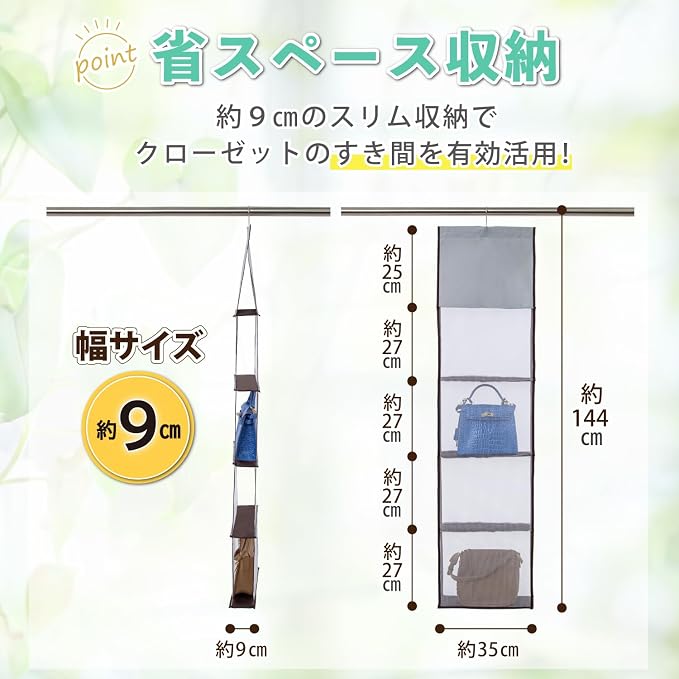 アストロ Astro Bag Hanging Storage, Gray, Slim, 5 Tiers, Slim Storage Space, Keeps Your Bag in Shape Prevention, Closet, Hanging, Storage, Thin, 600-46 - Image 2