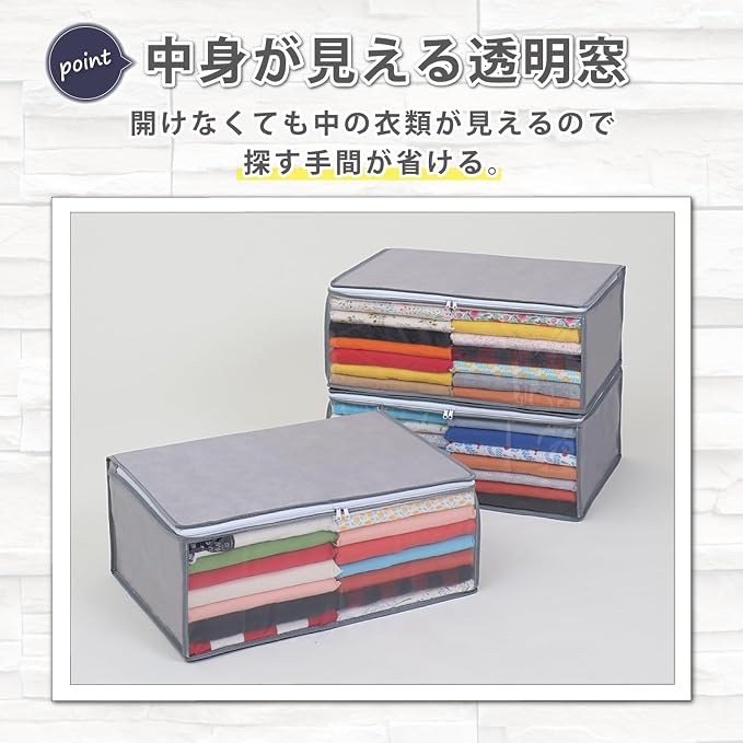Astro 167-01 Clothes Storage Case, Set of 3, Gray, Breathable Non-Woven Clothes, Storage Box, Garment Case, Storage Bag, Closet, Pusher - Image 5