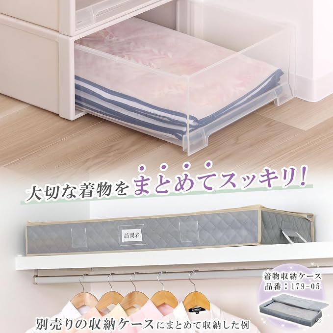 Astro 173-03 Kimono Storage Bag, White, 2-Way Opening, Set of 5, Transparent Window, Non-woven Fabric, Zipper Type - Image 7