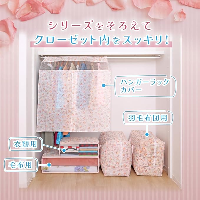 Astro Bedding 168-02 Storage Bags for Blankets, Towel Blankets, Thin Comforters, Tulip Pattern, Non-woven Fabric - Image 7