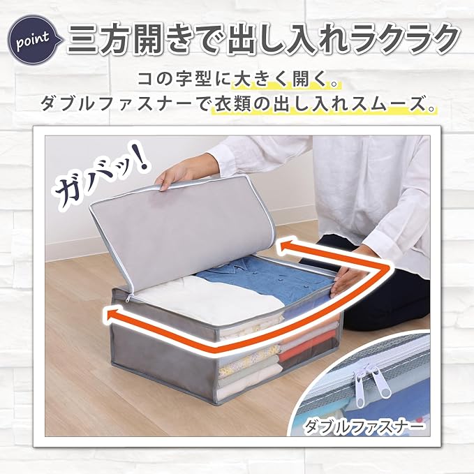 Astro 167-01 Clothes Storage Case, Set of 3, Gray, Breathable Non-Woven Clothes, Storage Box, Garment Case, Storage Bag, Closet, Pusher - Image 4