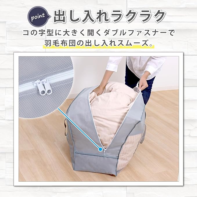 Astro 167-04 Duvet Storage Bag, Gray, Single and Double Use, Breathable, Non-Woven Fabrics, Futon Storage, Storage Bag, Storage Case, Dust Protection, Handle, Transparent Window, Compression Bag, - Image 6