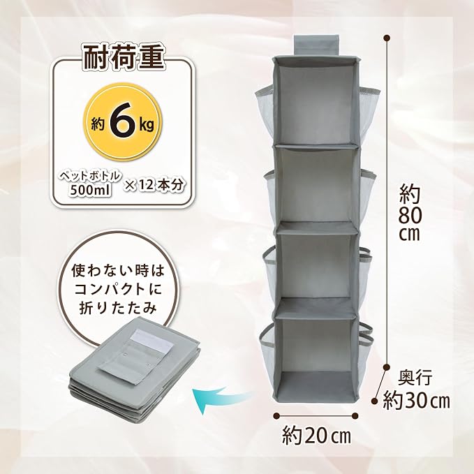 Astro 821-26 Hanging Storage Rack, 4 Tiers, 12 Pockets, Wall Pocket, Closet, Clothes Rack, Underwear Storage, Gray - Image 2