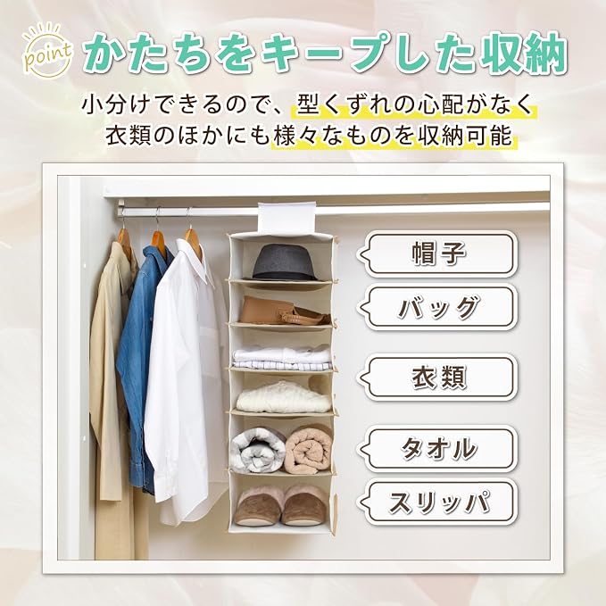 アストロ Astro 6-Shelf Hanging Closet Organizer, Collapsible Hanging Closet Shelves, Hanging Organizer for Closet, Natural, 600-11 - Image 7