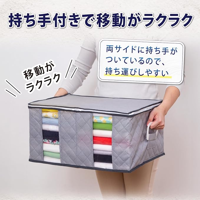 アストロ Astro 179-07 Storage Bag with Handle, Gray, Set of 4, Non-woven Fabric, Divider, Storage Case, Storage Box, Soft Case, Clothes Case, Folding - Image 6
